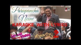 Parapancha Neene Kotigobba 2 Karaoke with lyrics [upl. by Yaf]