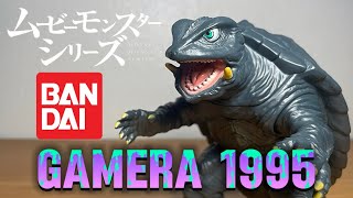 Bandai Movie Monster Series Gamera 1995  Figure Review [upl. by Savill]