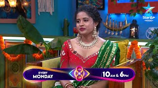 Bigg Boss Buzzz  Kirrak Seetha Exclusive Exit Interview  Ambati Arjun  Star Maa [upl. by Ellerrehs]