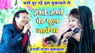 शरीफ परवाज़ की न्यू ग़ज़ल  Dekhkar Tumhare Hushn Ko Dil Beaqarar Ho Gaya  Khargu Sarany Urs 2024 [upl. by Ahsiekal841]