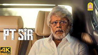 கீழ இருக்குறவன் என்னைக்குமே கீழ தான் இருக்கனும்ல  Weekend Exclusive  PT Sir 4 K Movie Aadhi [upl. by Esiuolyram]