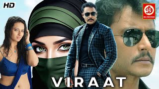 Viraat quotNew South Blockbuster Hindi Dub Action Movie  Darshan Isha Vidisha Suhasini Love Story [upl. by Rice]