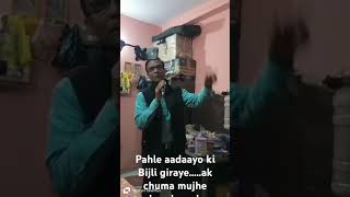 Pahle aadya o ki bijli gira yeak chuma mujhe udhar de de [upl. by Ahcilef180]