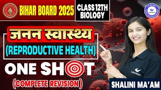 Bihar Board Class 12 Biology One Shot 2025  Janan Sawasthya 12th Biology Complete Revision [upl. by Laurie546]