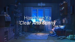 ハレハレヤHarehare Ya RomajiEnglish Lyrics [upl. by Gun]