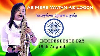 Ae Mere Watan Ke Logon Saxophone Queen Lipika Independence Day Saxophone Music Bikash Studio [upl. by Justis]