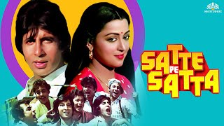 Satte Pe Satta 1982 Amitabh Bachchan Hema Malini Ranjeeta Kaur Amjad Khan  Official Trailer [upl. by Vinaya]