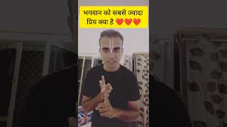 भगवान को प्रिय क्या है कार्तिक मास स्पैशल।कार्तिक मास viralvideo krishna दामोदरमास iskcon [upl. by Aliled629]