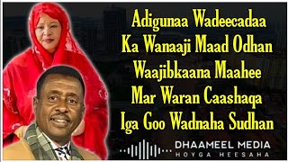 Khadra Daahir iyo Axmed Cali Cigaal Heestii  Waran Caashaq  Lyrics  Mudug Boy [upl. by Albemarle]