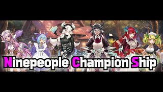 천하 제일 드래곤메이드 대회 AKA Ninepeople Champion Ship [upl. by Nnyre]