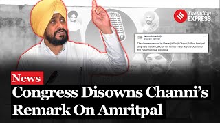 Parliament Session Congress Distances Itself from MP Channis Remark On Amritpal Singh [upl. by Ahcarb]