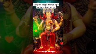 Laut ke tujhko aana hi morya morya morya shorts ganesh status 💥ganesh visarjan 🌹ytshorts 💥🌹🌹🌹🌹 [upl. by Colman]