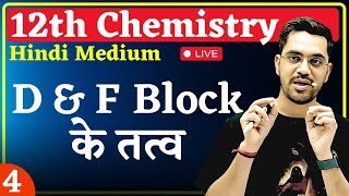 12th Chemistry  Lec  4  परमाणु आकार  Ch  D and F block Elements Hindi Medium By Ashish Sir [upl. by Odracir422]