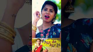 Nallani Cheera 2023folksongs folksong 2024folksong dance newfolksongs2022telugu folkmusic [upl. by Hun]