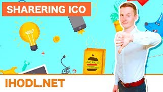 Обзор ICO ShareRing – Криптовалюта SHR [upl. by Esined381]