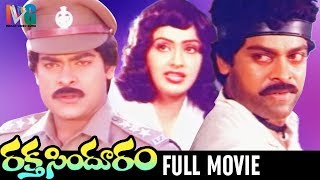 Raktha Sindhuram Telugu Full Movie  Chiranjeevi  Radha  Super Hit Movies  Indian Video Guru [upl. by Ecirum]