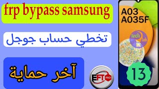 frp bypass samsung a03 u7 eft pro تجاوز حساب جوجل test point [upl. by Arret25]