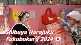 Fukubukuro 2024 Shibuya and Harajuku  New Years sales [upl. by Eibo]