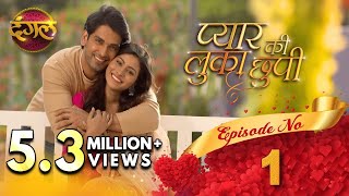 Pyar Ki Luka Chuppi  Episode 01 Full HD  New TV Show  Dangal TV Channel [upl. by Dorca]