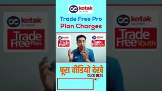 Kotak Trade Free Pro Plan Charges [upl. by Dumanian]