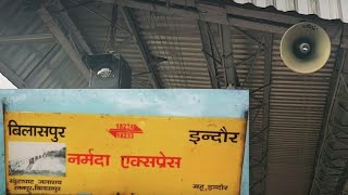 INDORE BILASPUR Clear Train Announcement at Indore Railway Station [upl. by Asyal]