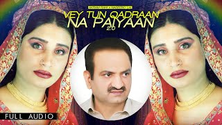 Akram Rahi x Naseebo Lal  Vey Tun Qadraan Na Paiyaan 20 Official Audio [upl. by Aikel]