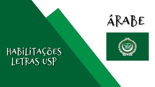 Letras USP  Árabe [upl. by Ziom299]