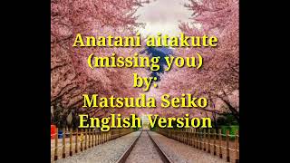 Anatani aitakute Missing You English version [upl. by Gussie331]