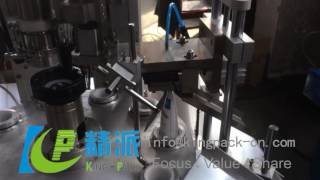 KP350A semi auto tube filling and sealing machine for plastic tube [upl. by Eened93]