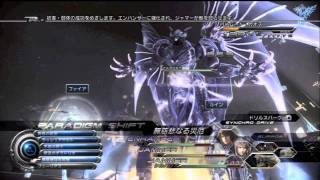 Final Fantasy XIII2 OST  The Ruler of Time and Space Looped amp Extended [upl. by Remington]