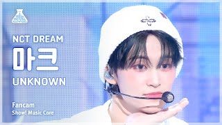 예능연구소 NCT DREAM MARK 엔시티 드림 마크  UNKNOWN 직캠  쇼 음악중심  MBC240330방송 [upl. by Anaej]