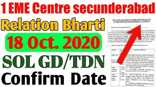 1 EME Centre Secunderabad Relation Bharti Hold On 16 October 2020  Full information Relation Bharti [upl. by Randolph]