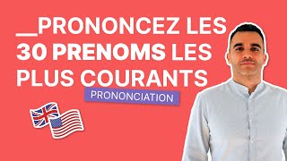 Comment Prononcer les Prénoms en Anglais  Prononciation [upl. by Ferdie]