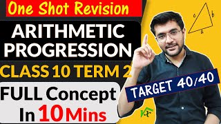 Arithmetic progression Quick Revision  AP  Quick bites  One Shot  Revision Class 10 term 2 [upl. by Pinter953]