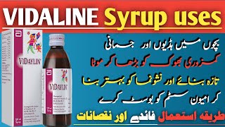 Vidaylin Syrup uses benefits  How to use Vidaylin surup [upl. by Eelyr]