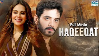 Haqeeqat حقیقت  Full Film  Wahaj Ali Amar Khan  A Romantic Love Story  C4B2F [upl. by Imot]