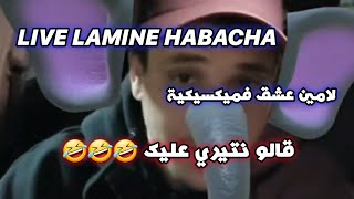 LAMINE KHALIFA  TIKTOK LIVE 🇺🇸🤣 [upl. by Klump]