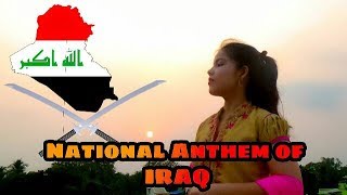 National Anthem of Iraq جمهورية ألعراق  quotMawtiniquot quotموطنيquot [upl. by Tecu]