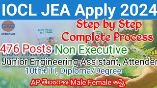 IOCL Apply Online Telugu 2024IOCL Non Executive 2024 JEA Apply Online 2024IOCL JEA Form Fill Up [upl. by Esekram652]