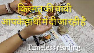 🧿🌈🌼आपकी किस्मत आपको किस मंज़िल पर ले जाने वाली है💞tarottimelesscollectivedivine [upl. by Puto]