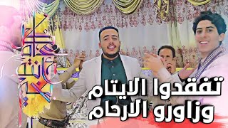 عيد السلا والنور  الفنان ياسر المحويتي  3id alsala amp alnour  كليب العيد 2022 [upl. by Beryl]