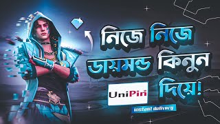 Unipin কোড দিয়ে কীভাবে ১ সেকেন্ডে ডাইমন্ড টপআপ করবেন  UniPin Diamond Top Up Bd Random Shop [upl. by Yffat]