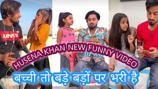 husena Khan tik tok funny video  funny video of husena Khan [upl. by Alikahs302]