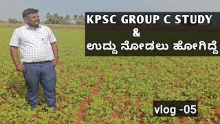 KPSC GROUP C BELOW DEGREE EXAMS vlog05 [upl. by Korie]