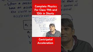 Centripetal Acceleration ll Circular Motion ll Physics For Class 11th and 12th in Shorts [upl. by Ahcsas]