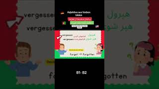 Adjektive aus Verben bilden A1B2 mit übersetzen auf Englisch Dari Farsi Pashto [upl. by Arhez]