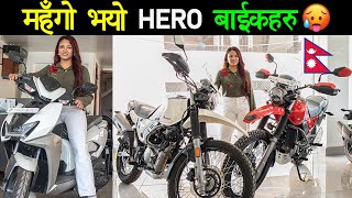 HERO बाइकहरुको नयाँ मूल्य सुची  Hero Bikes Price List in Nepal 2024 Updated Specifications🔥 [upl. by Fania]