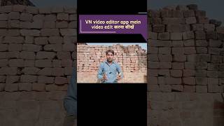 VN app  se editing kaise kare  vn video editor full tutorial in hindi shorts [upl. by Fidelio901]