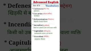 Set  073 Advanced English Vocabulary with meaning learn important advanced vocabulary [upl. by Lorena399]