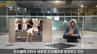 Tutorial새로운 인싸춤 오나나나 댄스를 배워봅시다  오나나댄스 OH NaNaNa dance  틱톡 Tiktok 인싸 망치춤 몸치탈출  춤기본 [upl. by Hasile]